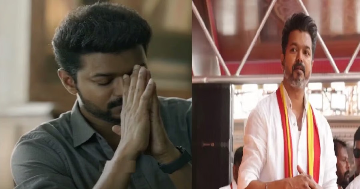 tvk-vijay-getting-insult-by-their-admin-of-ranipet