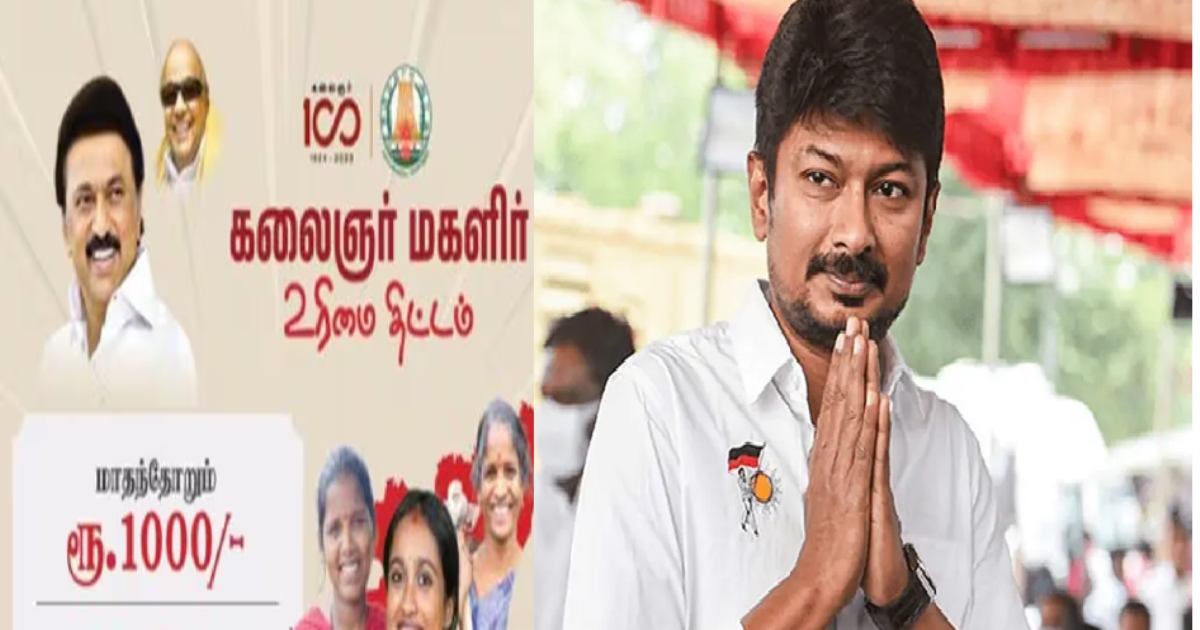 DY CM Udhayanidhi Stalin Speech on 14 Feb 2025