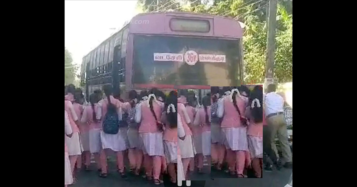 The incident of college students pushing a government bus which had stopped in the middle of the road has created a sensation.