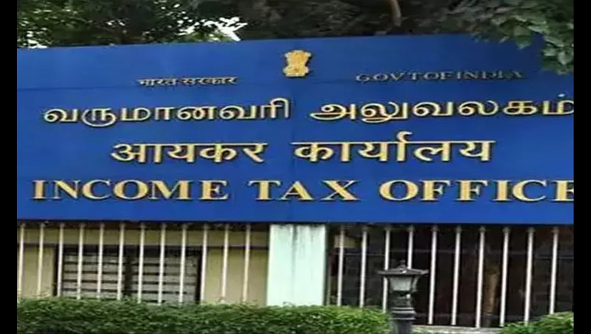 Income Tax Commissioner, don't believe fake information about employment in income tax department.
