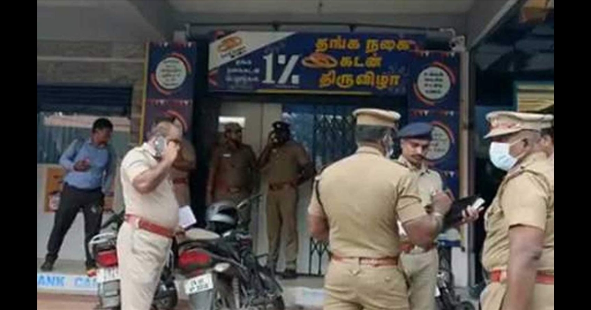 Chennai private bank robbery incident; Recovery of 15 kg gold.. Three arrested..