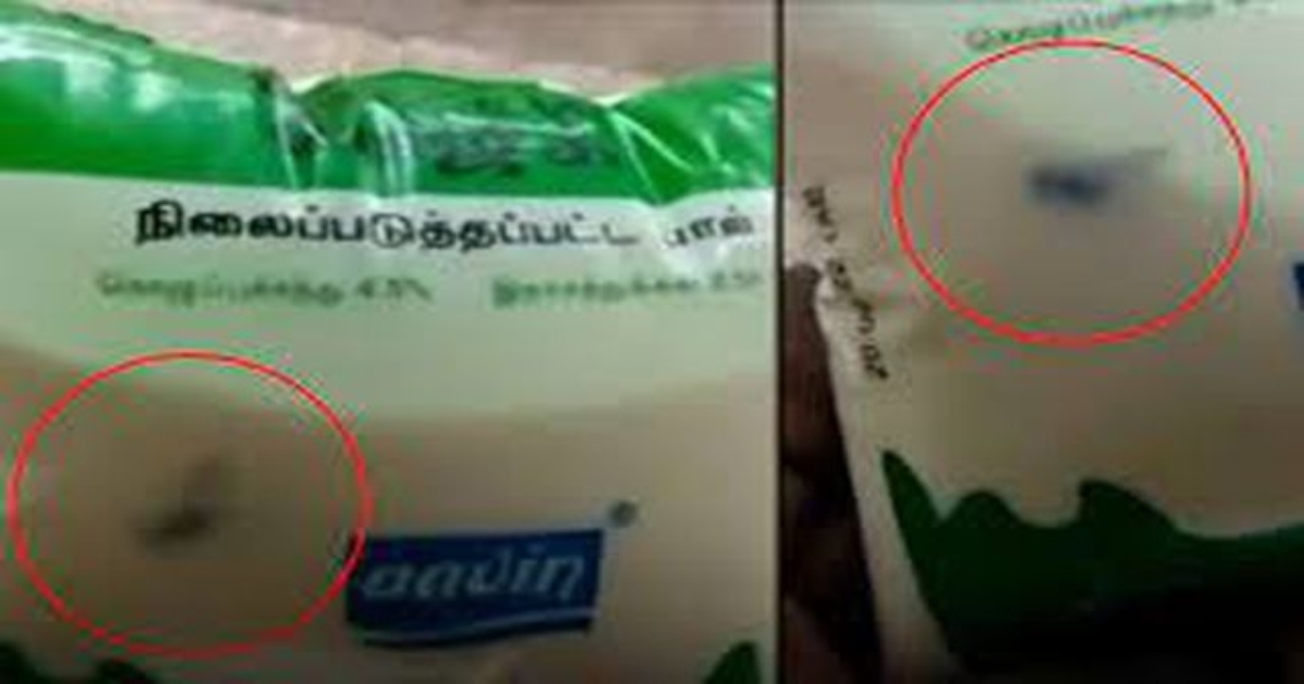 Officers of the Aavin company ran away after a dead fly floated in the milk bag