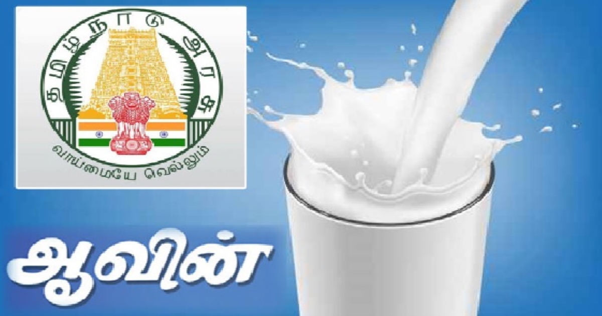 purchase price of milk is being increased from November 5