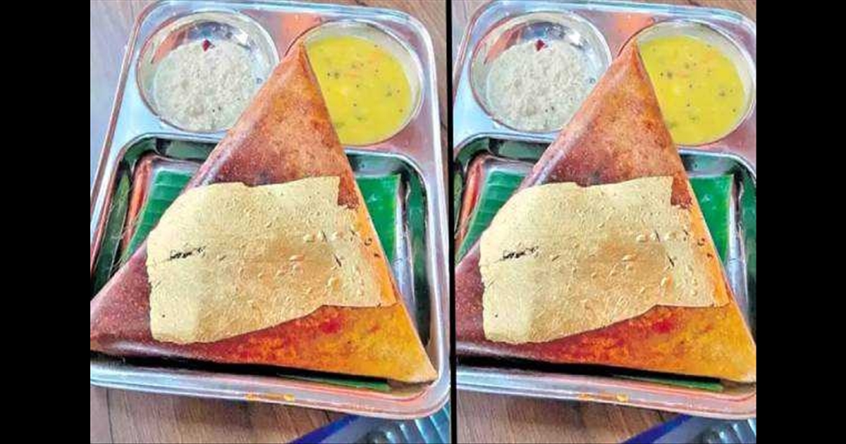 A dosa is a thousand rupees..? What is there in that dosa..!!