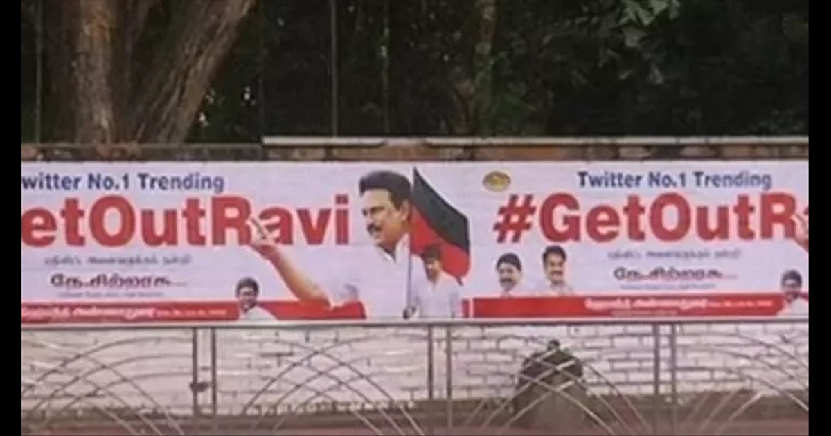 Sensation in Chennai... Poster of DMK against Governor RN Ravi...