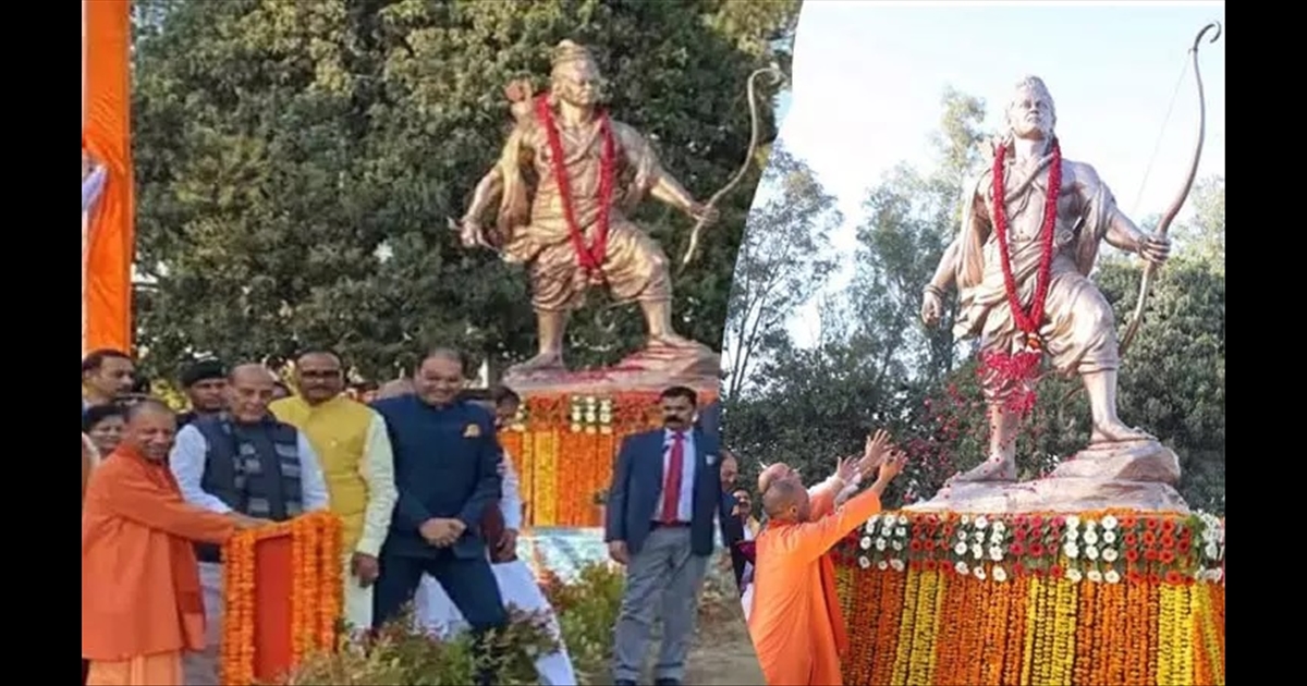 UP 12 feet tall statue of Lord Lakshmana at the airport... Chief Minister Yogi Adityanath inaugurated...