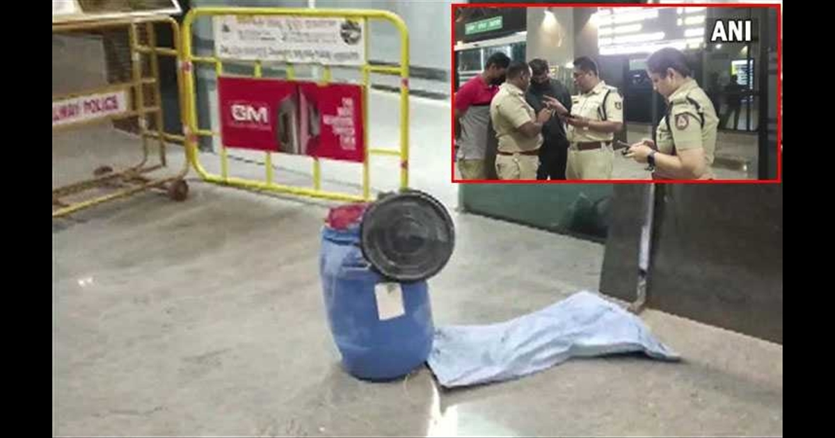 The body of the woman who was locked in a drum at the railway station... Police investigation...