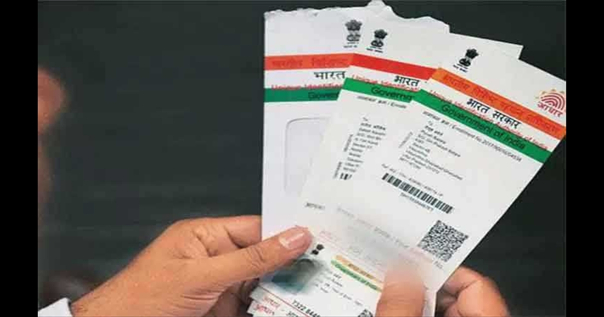 Now you can update your Aadhaar card online for free.... Central Govt Notification...