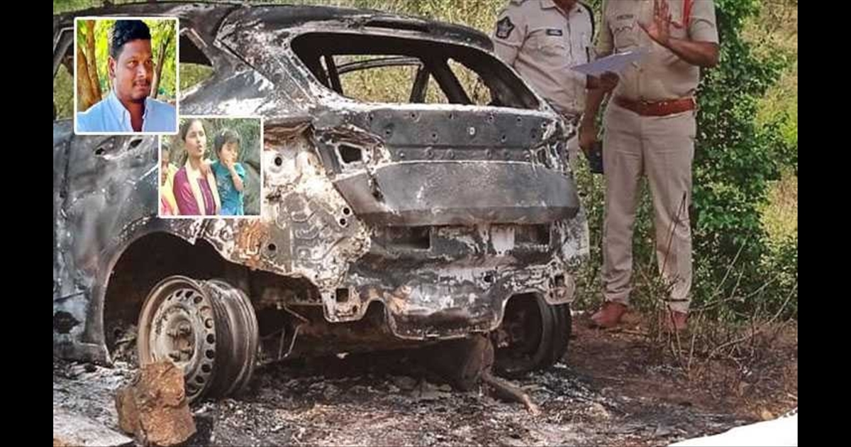 Forgery issue.... Software engineer burnt to death in car...