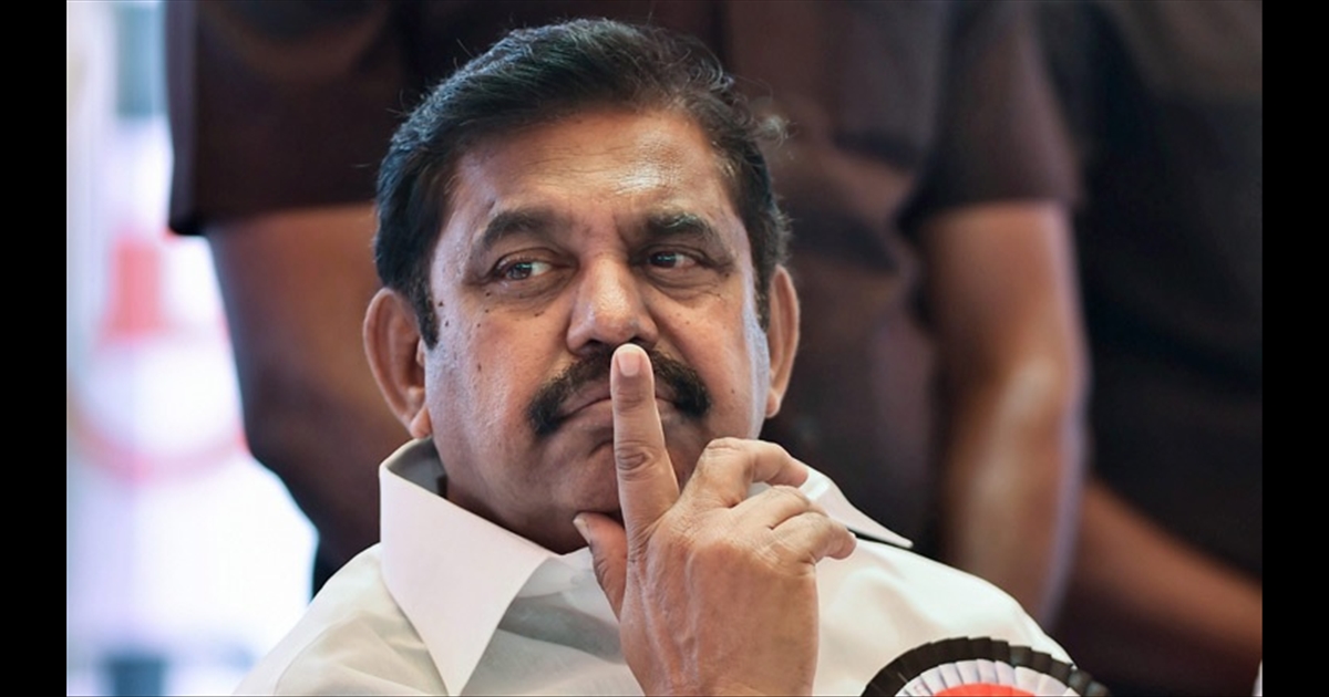 Complaint lodged against Edappadi Palaniswami... Police department is actively collecting documents...