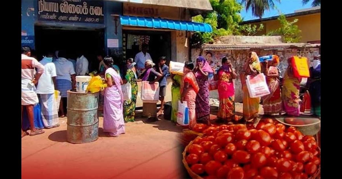 Price rise reverberates...!! Tomatoes are on sale in ration shops...!!
