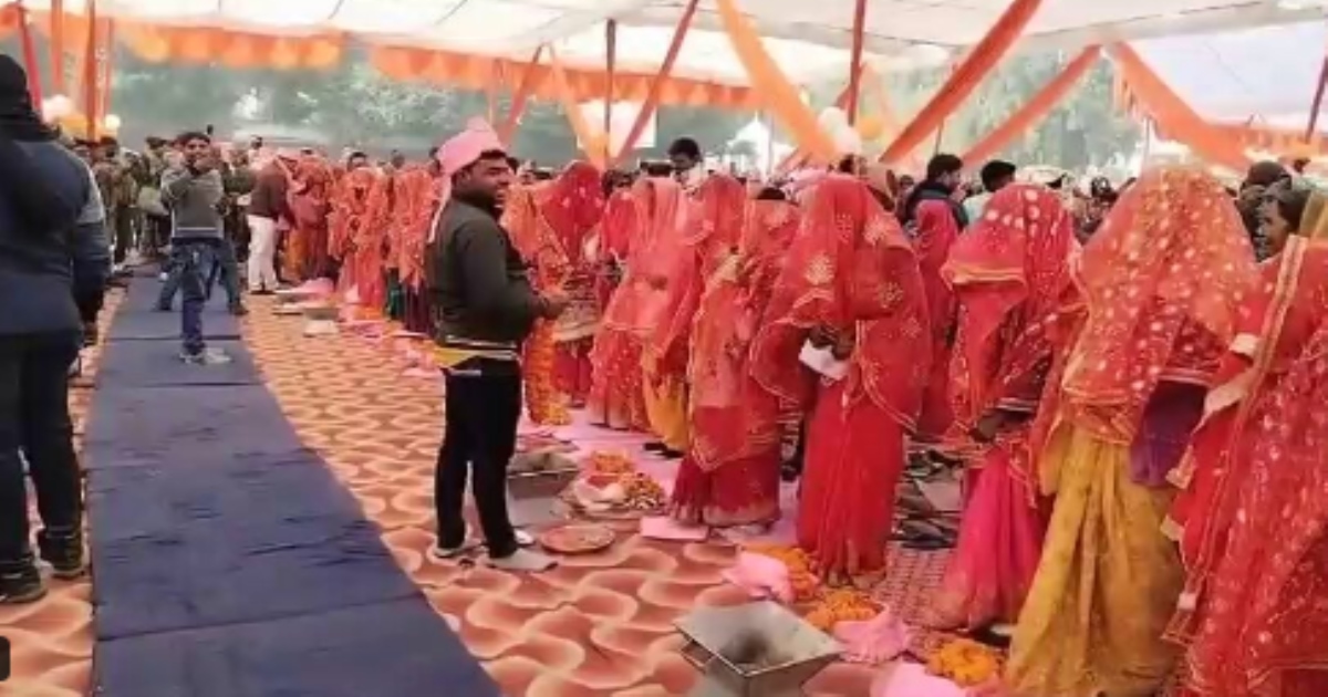 Uttar Pradesh Balia Fake Marriage Issue 