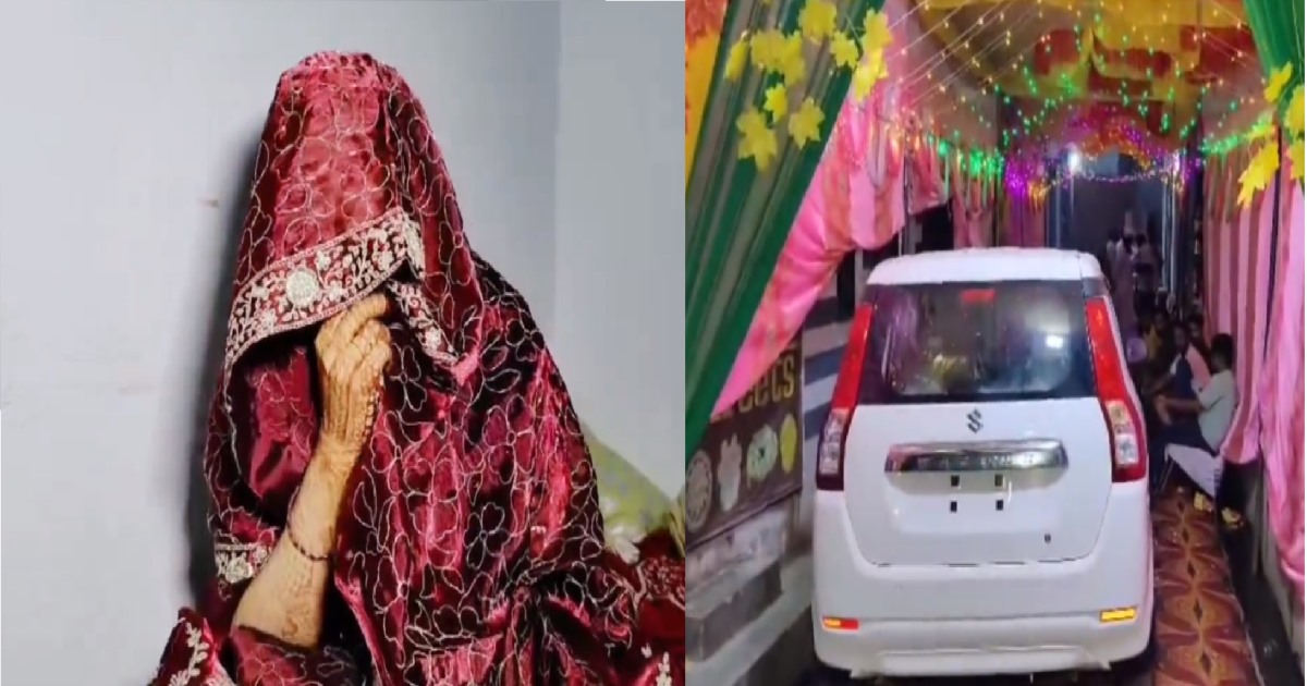 UP Muzaffarnagar's Rasulpur Dabhedi Groom Called Wedding Off 