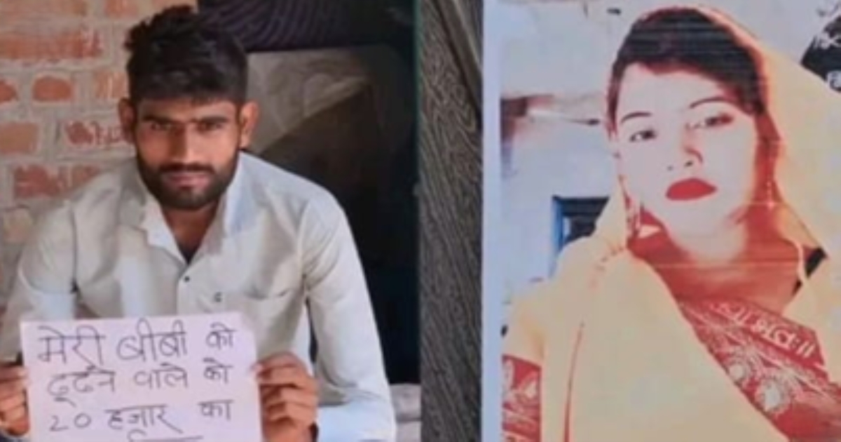 In Uttar pradesh a wife elopes with husband's uncle so husband request to find him