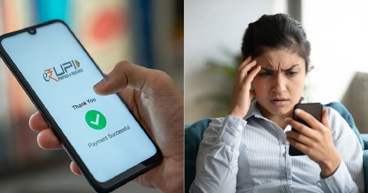 Accidentally Sent Money via UPI? Here’s What You Should Do Immediately