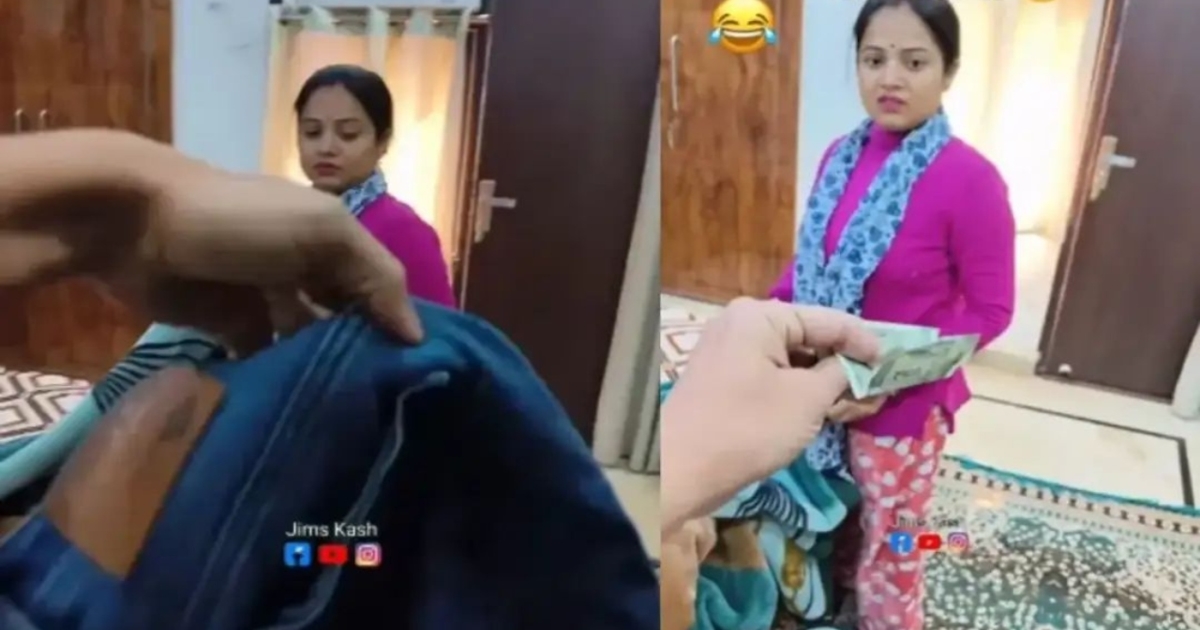 husband-wife-500-note-prank-video