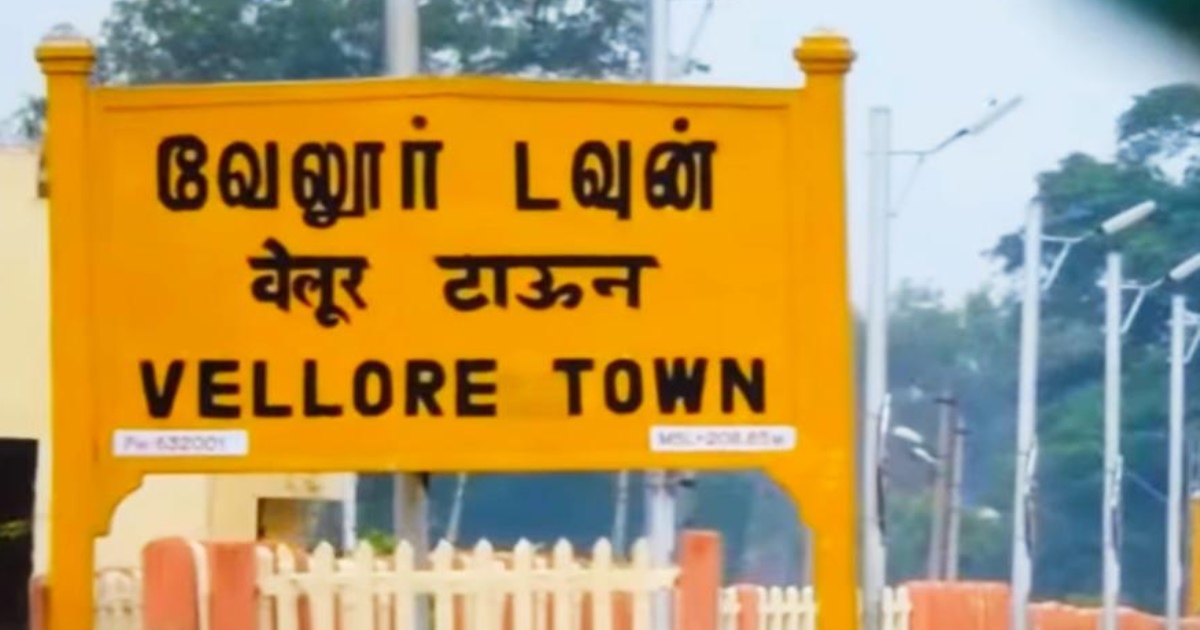 Vellore Water Tank Contaminated 