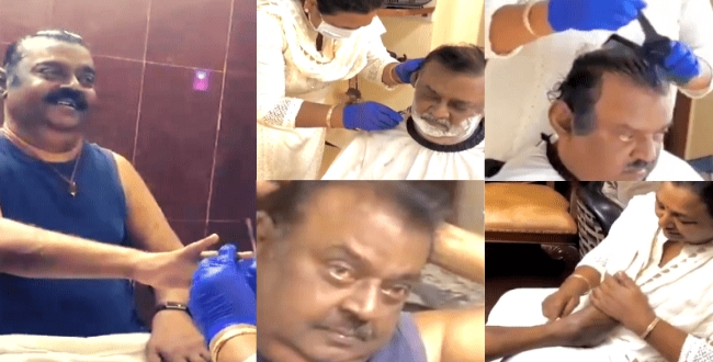 vijayakanth-wife-done-shaving-and-nail-cutting-video