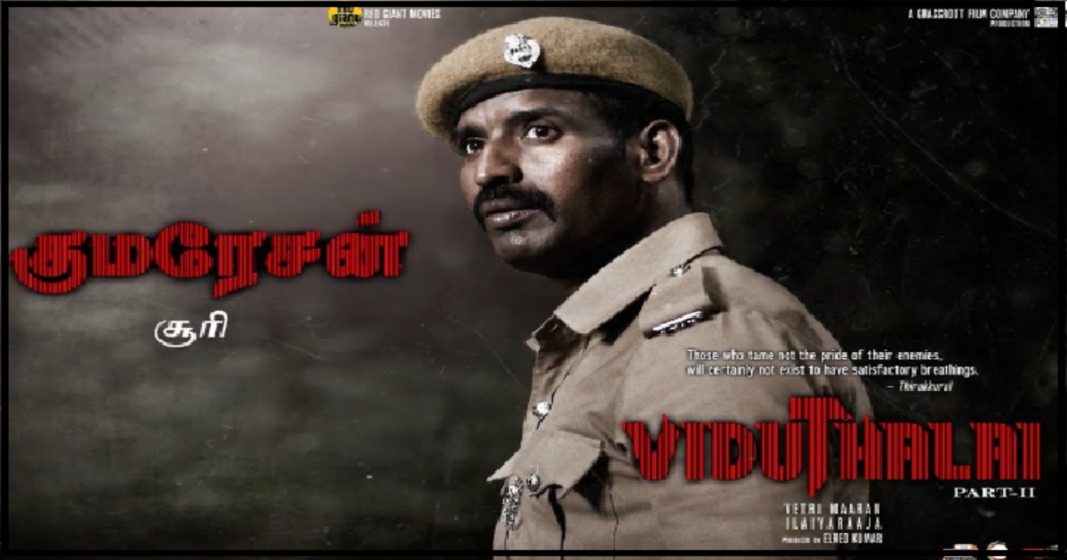 actor soori salary in viduthalai part 2