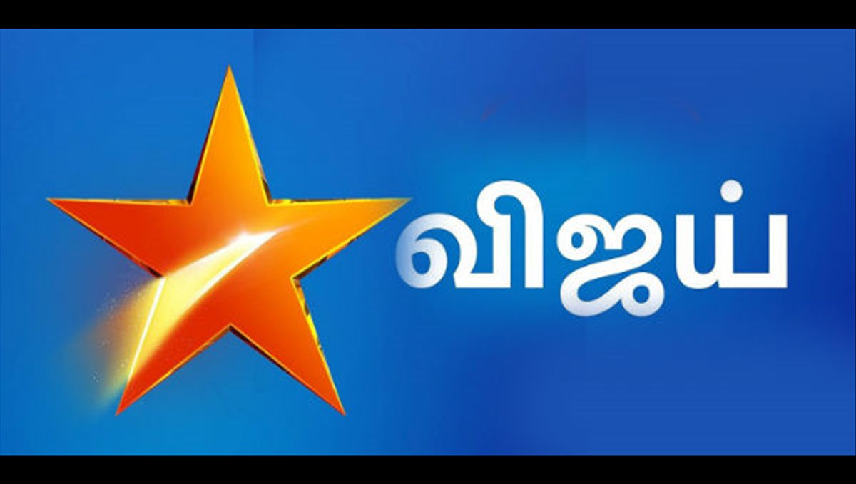 time changing in vijay tv shows