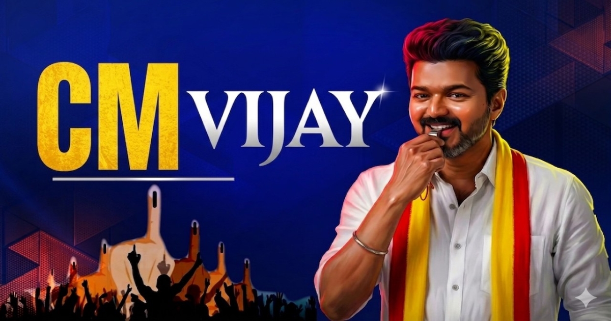 vijays important scheme for tn peoples 