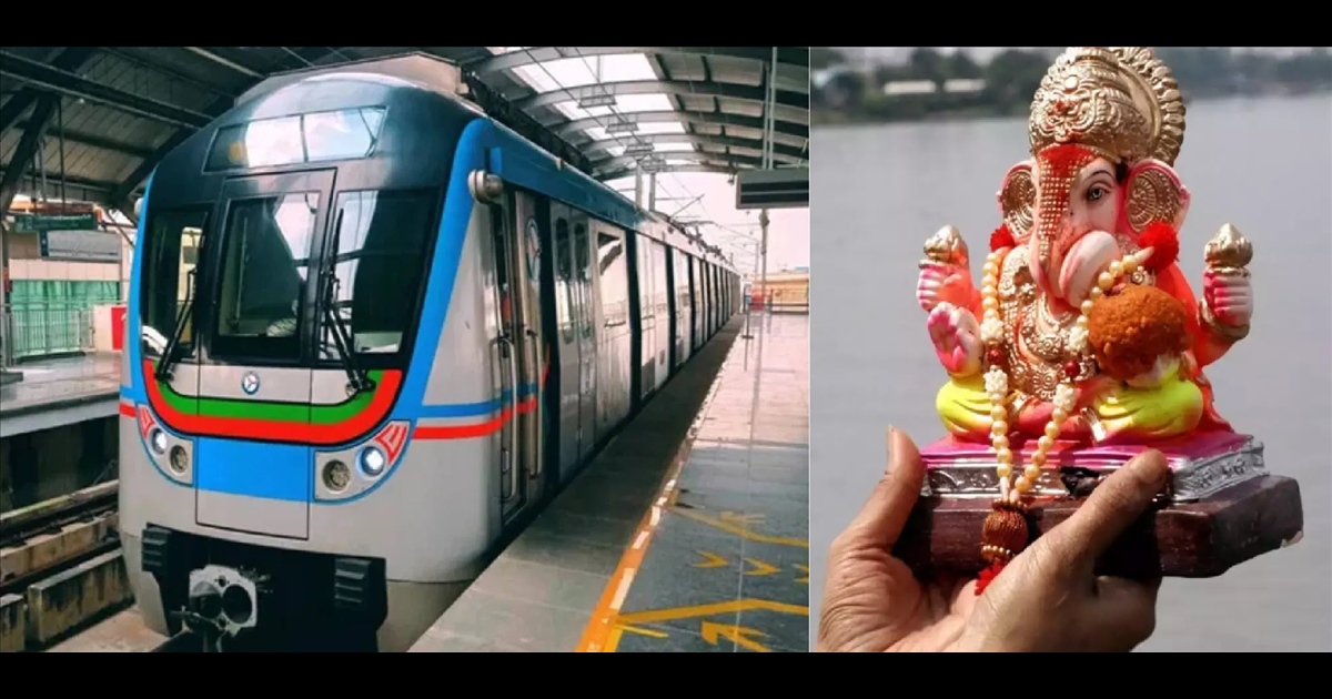 Announcement by Metro Rail Corporation on the occasion of Vinayagar Chaturthi!!