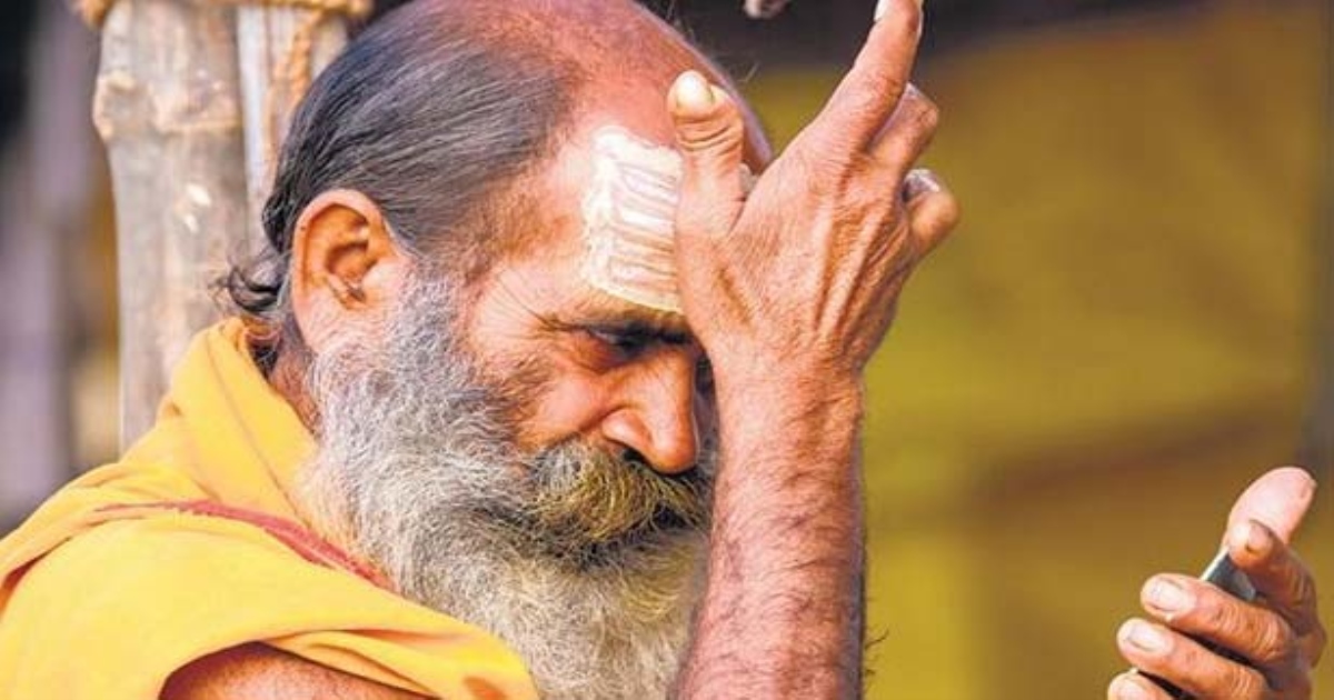 Thiruneeru aniyum murai Tamil