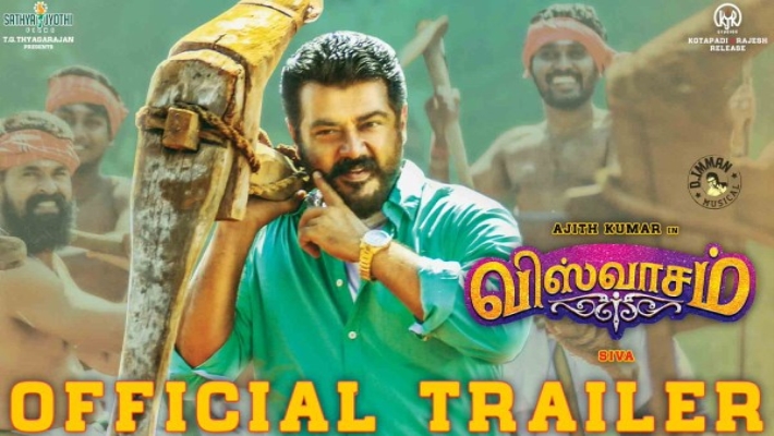 visvasam trailer released