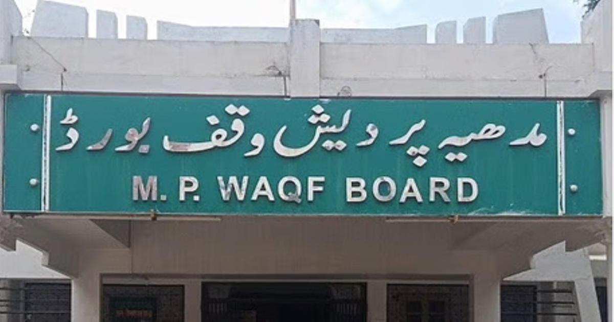 Central Waqf Act Council Update 27 Feb 2025