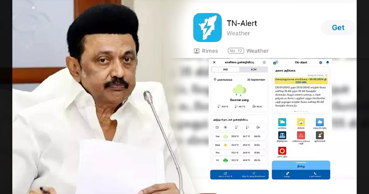 tamilnadu-govts-tn-alert-app-for-weather-and-safety