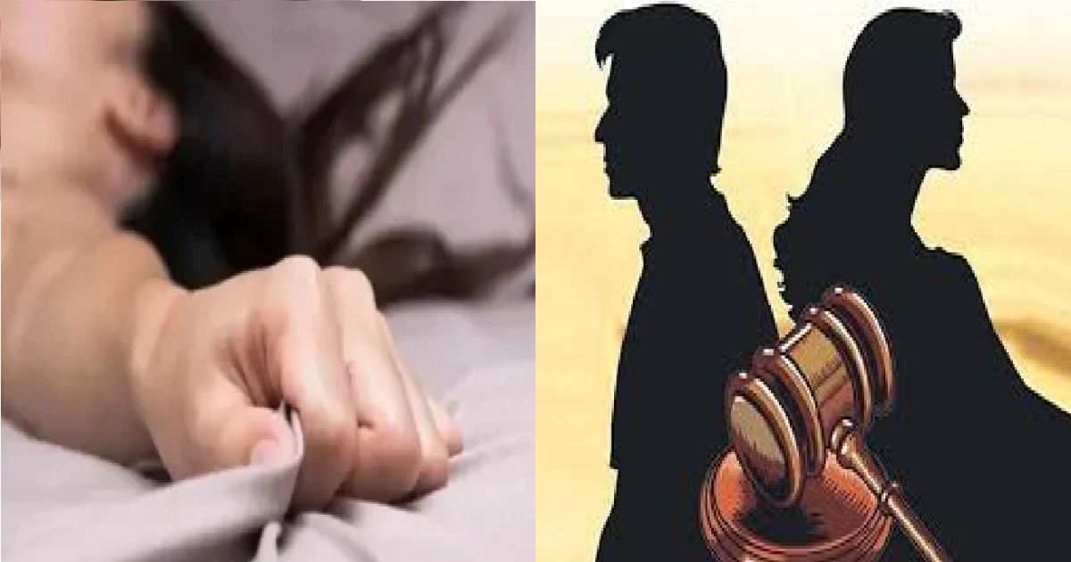 a Wife force Husband to Sexual Activity per day 3 Times Punjab Court Gives Divorce to Husband 