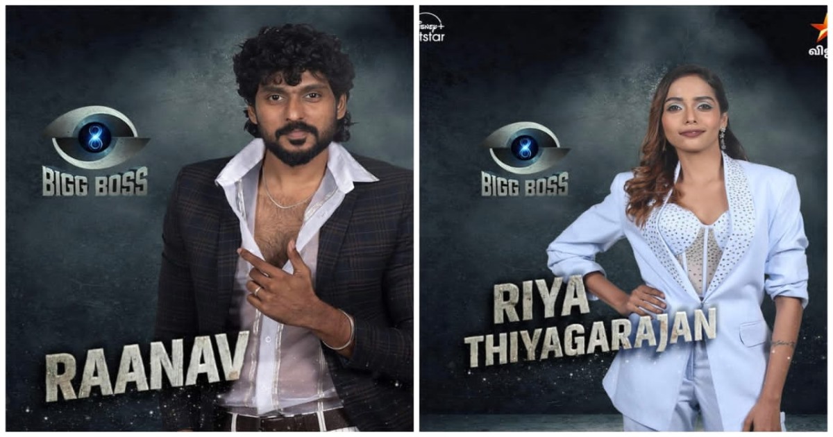 in Bigg Boss Tamil House Wild Card Entry on Season 8 