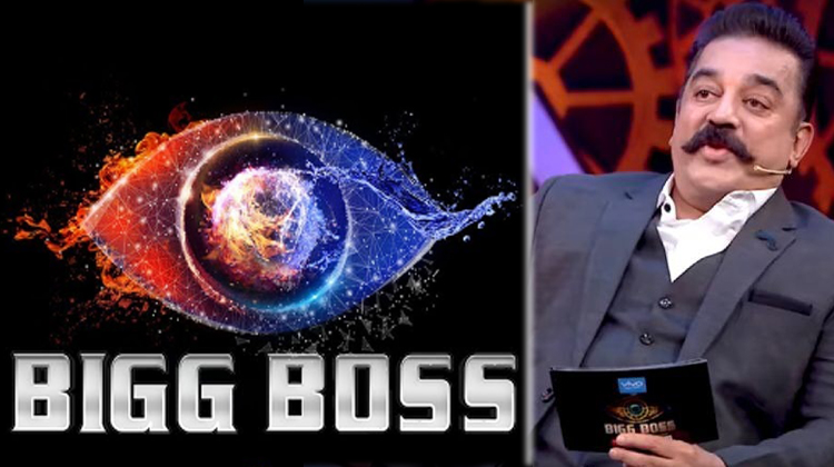 Bigg boss 3