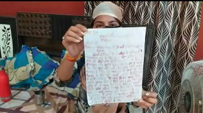 letter to president