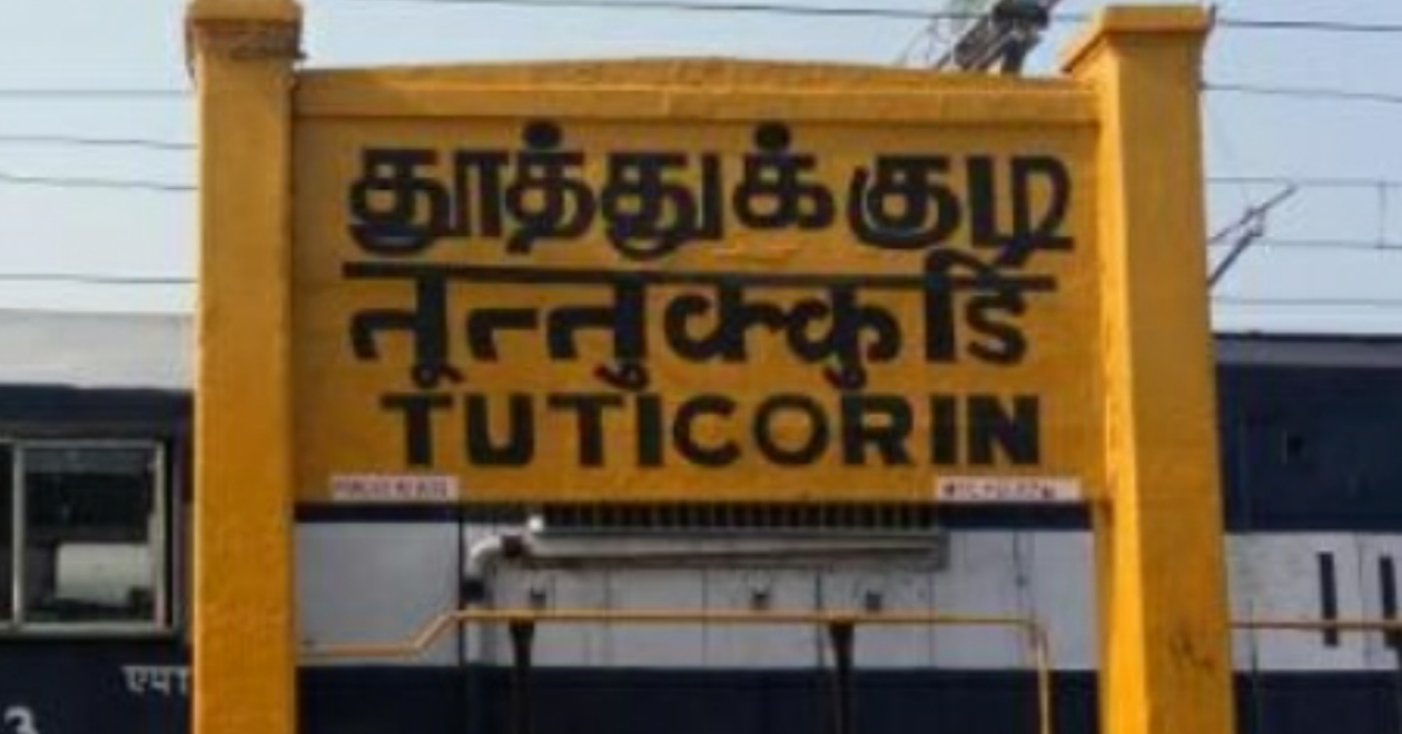 tamilnadu