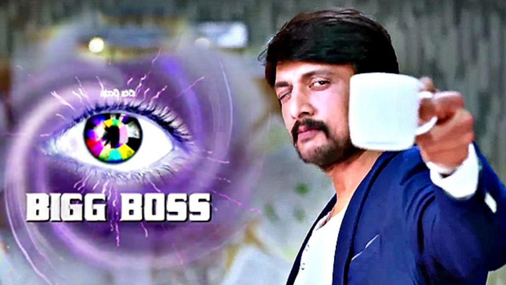 Bigg boss