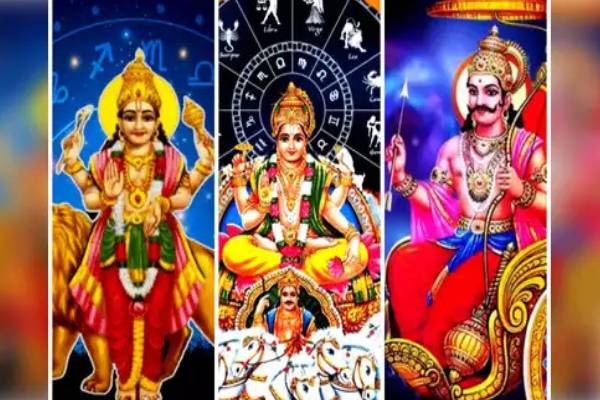 300 ஆண்டுகள் ஜோதிடம்