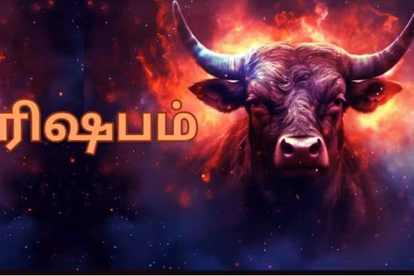 குரு பெயர்ச்சி