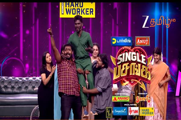 சிங்கிள் பசங்க