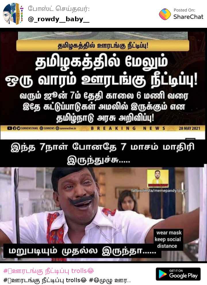 Latest tamil news