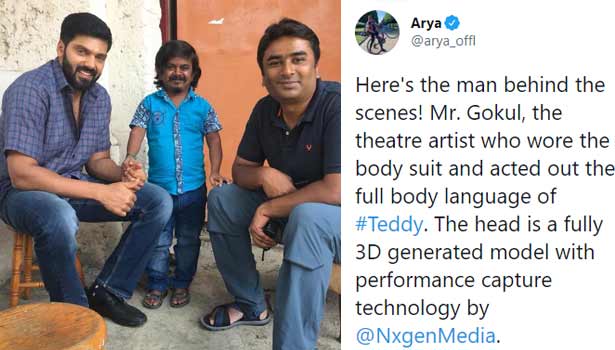 Teddy movie
