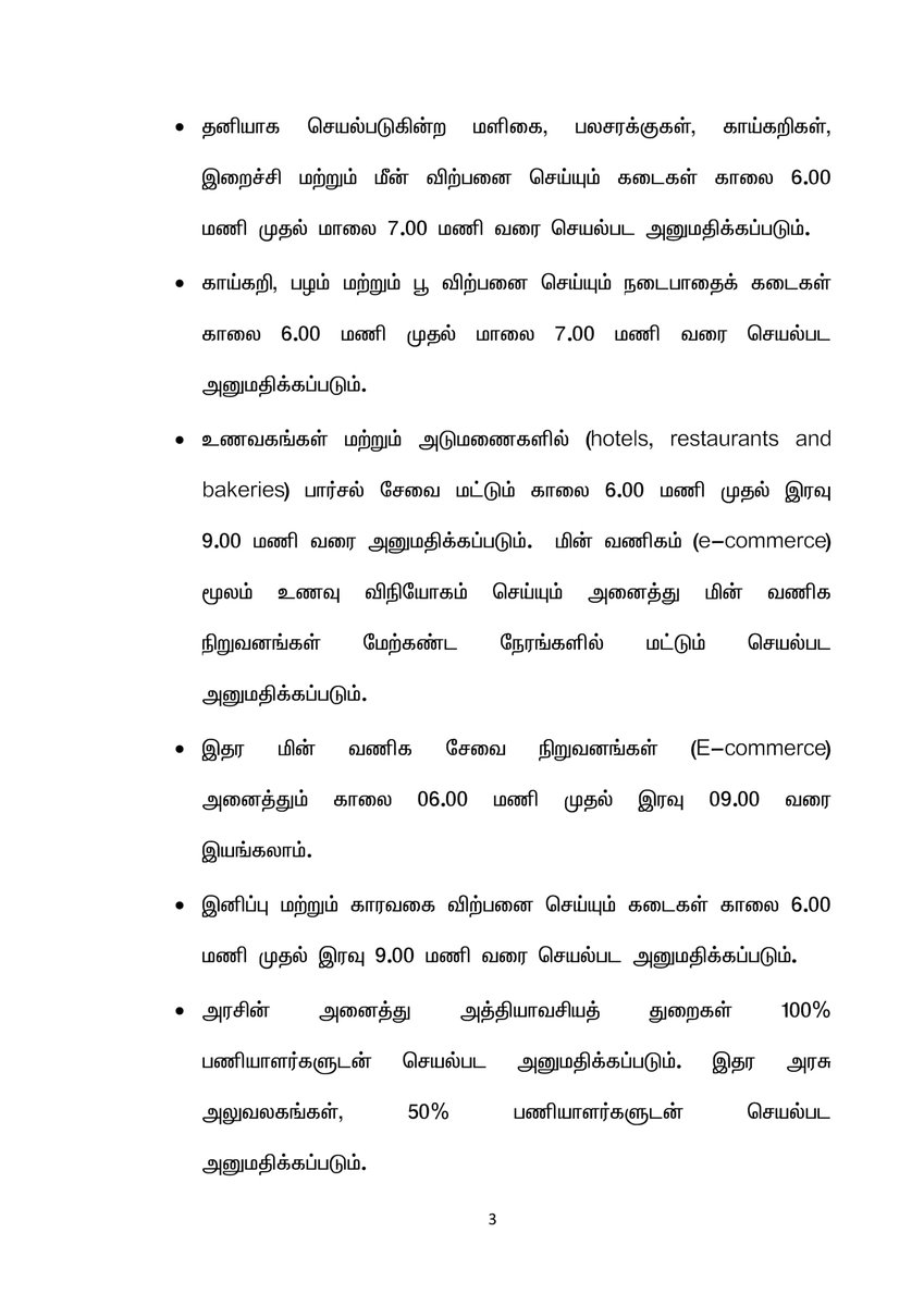 tamil nadu