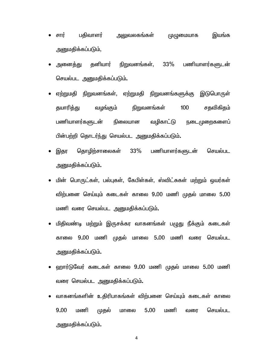 tamil nadu