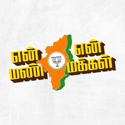 Tamilnadu political news