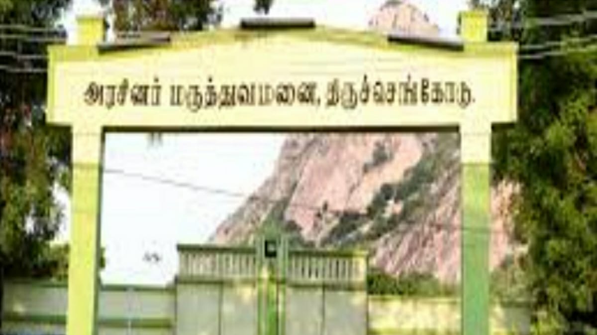 tamilnadu