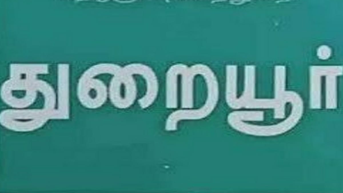 tamilnadu
