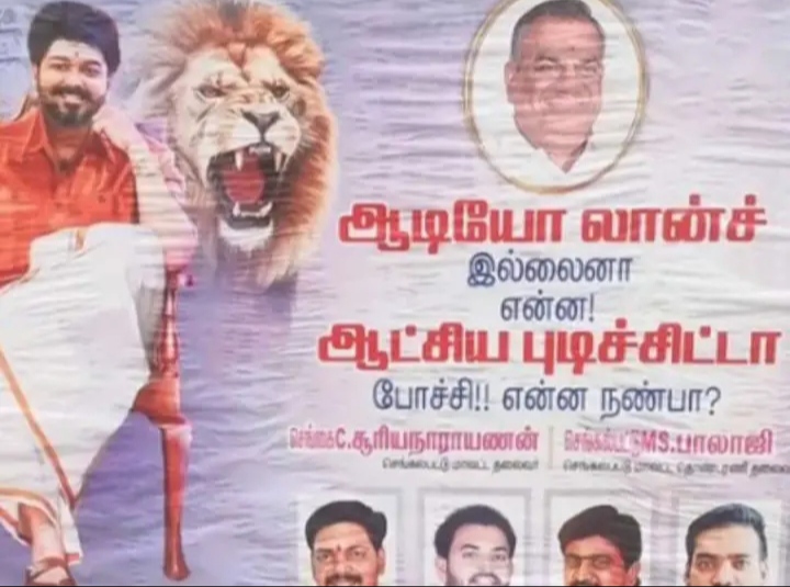 vijay