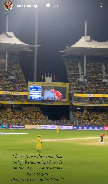 ipl