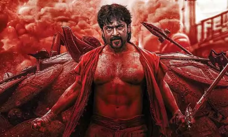 surya
