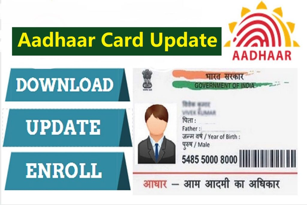 aadhaar update